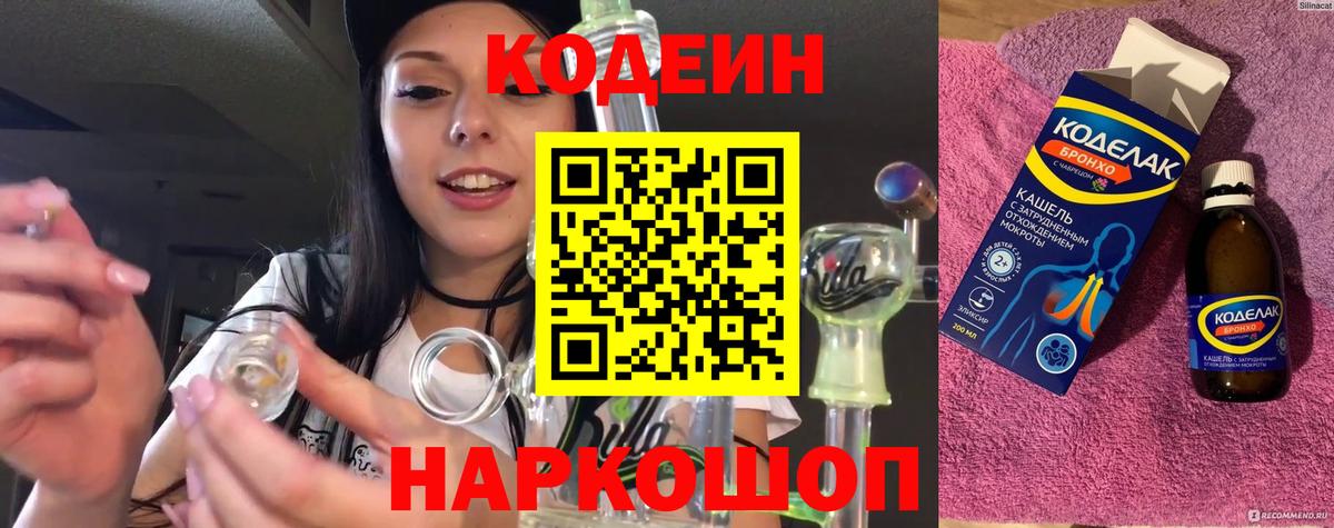 Абакан  Конопля  Вход с VPN  НБОМе  ГАШ  Cocaine  Меф МЯУ МЯУ кристаллы 