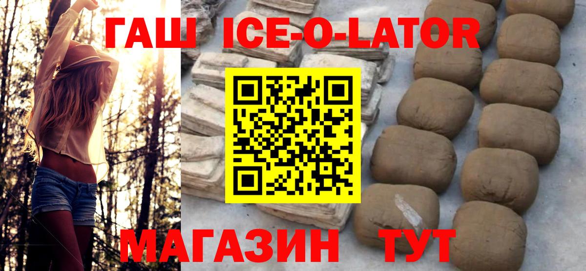 Марихуана Абакан