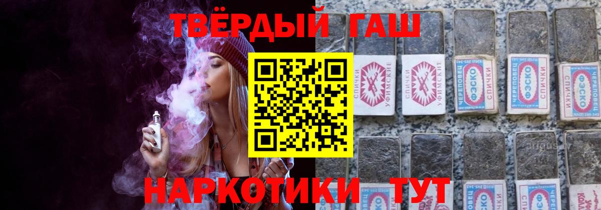 Абакан  Гашиш индика сатива  цены наркотик  Вход с VPN 