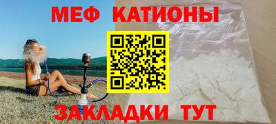 крисы Абинск