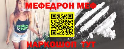 наркотики Абакан