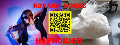 наркотики Абакан