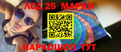 крисы Абинск