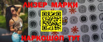 наркотики Абакан
