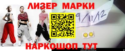 наркотики Абакан