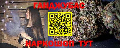 крисы Абинск