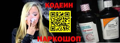 наркотики Абакан