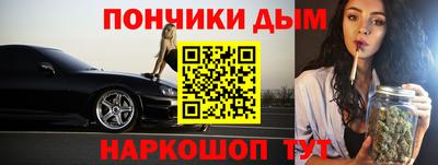 крисы Абинск