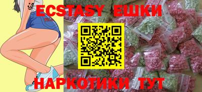 наркотики Абакан