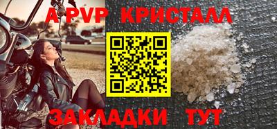 наркотики Абакан