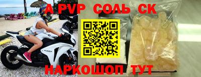 крисы Абинск