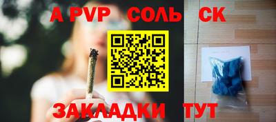 гашик Азнакаево