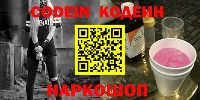 наркотики Абакан