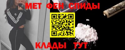 наркотики Абакан