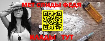 наркотики Абакан