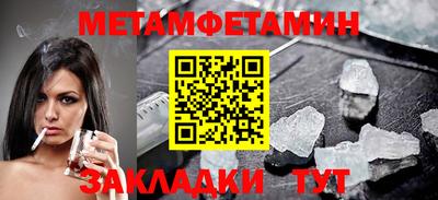 гашик Азнакаево
