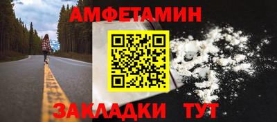 наркотики Абакан