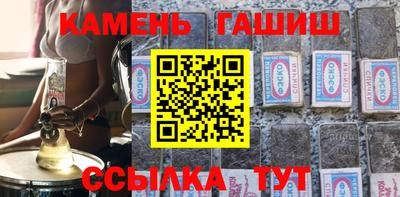 гашик Азнакаево