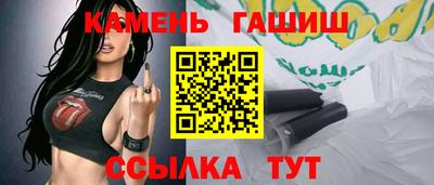наркотики Абакан