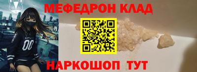 наркотики Абакан
