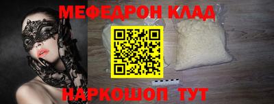 наркотики Абакан