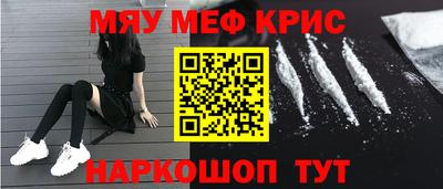 крисы Абинск