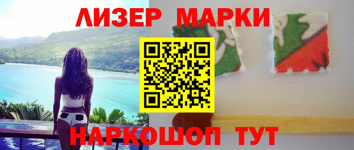 LSD-25 экстази кислота Абакан