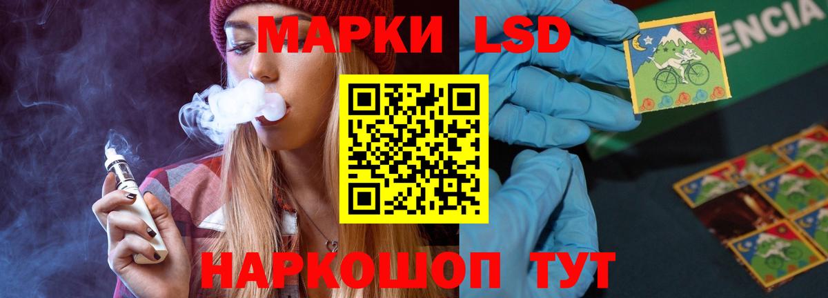 Лсд 25 экстази ecstasy  Вход с VPN  мега tor  ЛСД экстази  LSD-25 экстази кислота  Абакан 