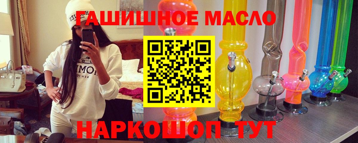 Дистиллят ТГК концентрат Абакан