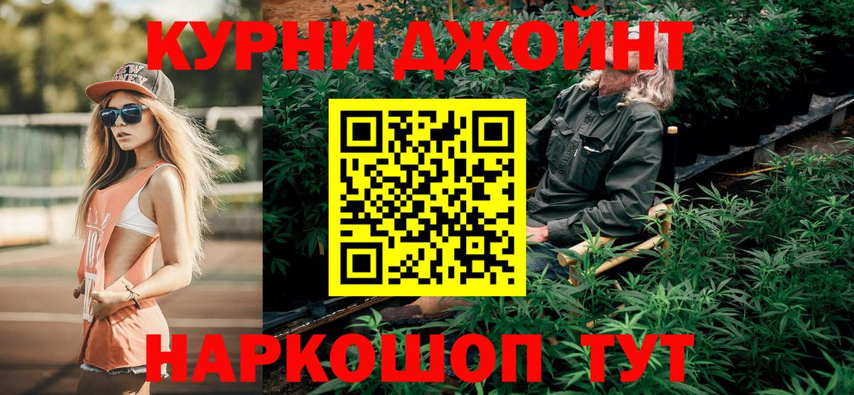 Канабис план  Бошки Шишки Bruce Banner  Канабис ГИДРОПОН  Вход с VPN  Абакан  Бошки марихуана VHQ 