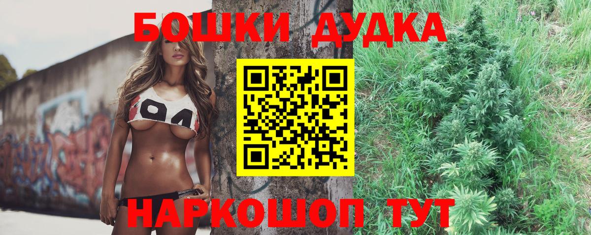 Марихуана MAZAR Абакан